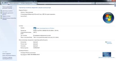 Лот: 3643818. Фото: 1. Asus x53s/Intel core i7(corei7... Ноутбуки