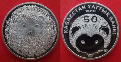 Лот: 25074143. Фото: 1. (№4845-Э252/1Б50/LA) Длинноиглый... Страны СНГ и Балтии