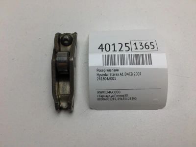 Лот: 20389590. Фото: 1. Рокер клапана Hyundai Starex 2007... Двигатель и элементы двигателя