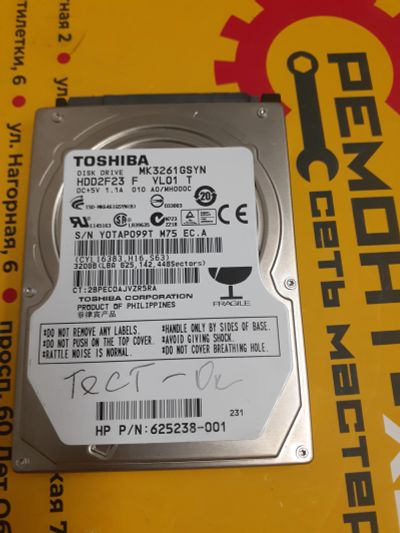 Лот: 20671794. Фото: 1. Жёсткий диск HDD 320 Gb Sata-II... Жёсткие диски