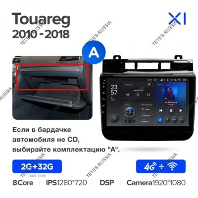 Лот: 20831705. Фото: 1. Магнитола Teyes X1 Volkswagen... Автомагнитолы