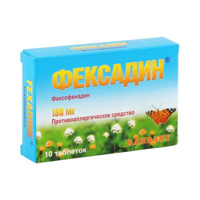 Лот: 23984105. Фото: 1. Фексадин таб. 180мг №10. Лекарства