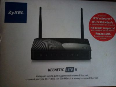 Лот: 14376148. Фото: 1. Zyxel Keenetic Lite II. Маршрутизаторы (роутеры)