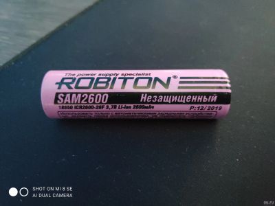 Лот: 18074488. Фото: 1. Аккумулятор 18650 2600mAh 3,7V... Батарейки, аккумуляторы, элементы питания