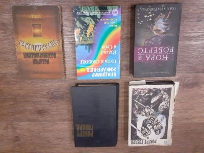 Лот: 16046237. Фото: 1. книги. Книги для родителей