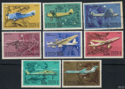Лот: 15182584. Фото: 1. 1969, декабрь. Развитие Гражданской... Марки