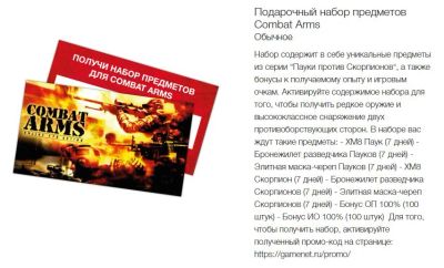 Лот: 6386210. Фото: 1. Подарочный набор предметов Combat... Другое (сувениры, подарки)