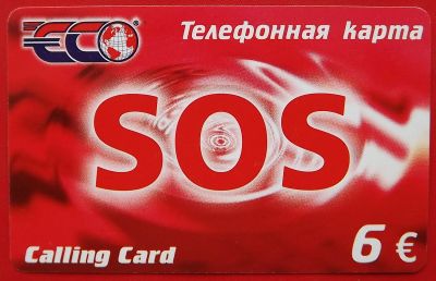 Лот: 21089762. Фото: 1. (№4548) телефонная карта "SOS... Телефонные, пластиковые карты