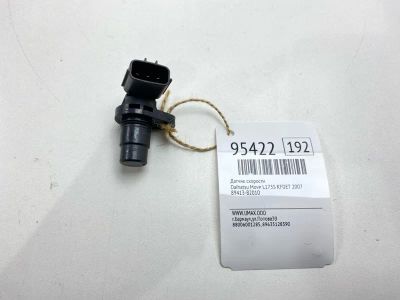 Лот: 24773937. Фото: 1. Датчик скорости Daihatsu Move... Двигатель и элементы двигателя