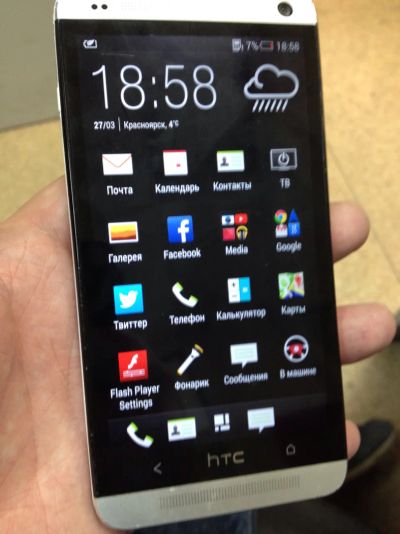 Лот: 3897015. Фото: 1. Htc One Dual. Смартфоны