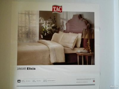 Лот: 8874239. Фото: 1. Постельное белье Jakar Elicia. Постельное бельё