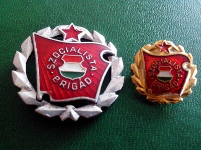 Лот: 3022965. Фото: 1. ВЕНГЕРСКИЙ СТРОЙОТРЯД - "СЕРЕБРЯНЫЙ... Юбилейные