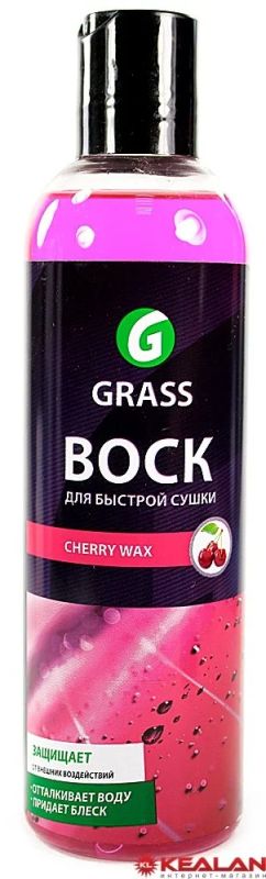 Лот: 9492289. Фото: 1. GRASS Cherry Wax воск, 0,25 кг... Средства по уходу