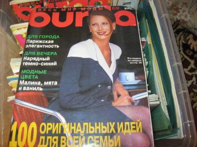 Лот: 16643123. Фото: 1. Журнал Burda. Красота и мода