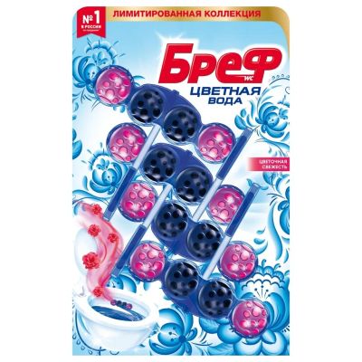 Лот: 24842098. Фото: 1. Подвеска для унитаза Бреф, Color... Бытовая химия