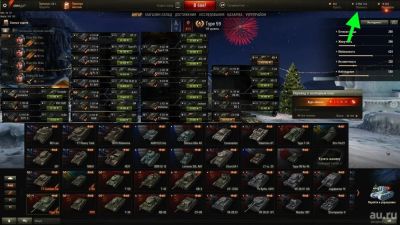 Лот: 8891669. Фото: 1. Продам World of Tanks: Type 59... Аккаунты