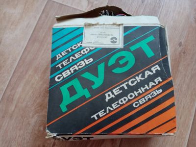 Лот: 19336533. Фото: 1. Детская телефонная связь "дуэт... Другое (игрушки)