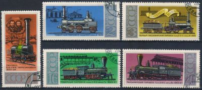 Лот: 25104423. Фото: 1. 1978, апрель. История отечественного... Марки