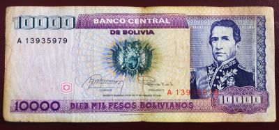 Лот: 19658794. Фото: 1. Боливия 10000 песо боливиано 1984... Америка