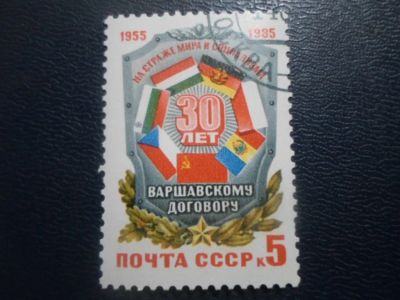 Лот: 19817327. Фото: 1. Марки для Вашей коллекции . -... Марки