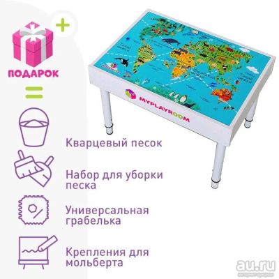 Лот: 13304582. Фото: 1. Световая песочница 6в1. Для игры в песочнице и в снегу