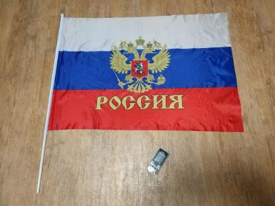 Лот: 11057983. Фото: 1. флаг России 90*60. Флаги, гербы