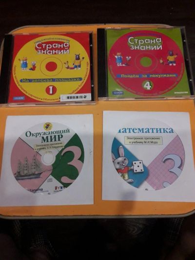 Лот: 14296603. Фото: 1. Диски компьютерные. Другое (компьютерные игры, игровые аккаунты, по)