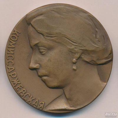 Лот: 17900847. Фото: 1. СССР Медаль 1964 100 лет В.Ф... Юбилейные