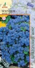 Лот: 11024131. Фото: 1. Агератум Филдс F1 10шт/Агрос. Садовые цветы