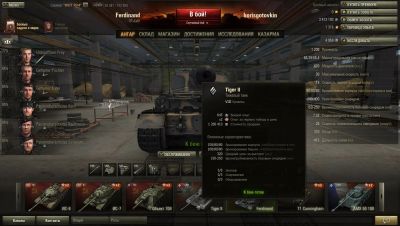 Лот: 4141174. Фото: 1. World of Tanks аккаунт. Игры для ПК