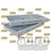 Лот: 14634452. Фото: 1. CF-803С салонный фильтр угольный... Запчасти