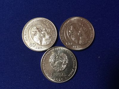 Лот: 20537306. Фото: 1. Приднестровье 2020 год 1 рубль... Европа
