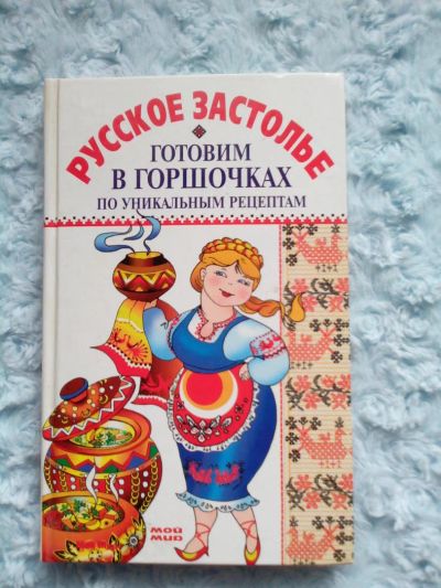 Лот: 6020857. Фото: 1. книга 2. Шпаргалки