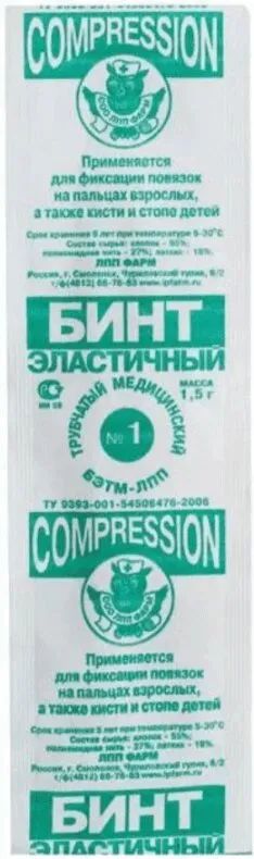 Лот: 25539155. Фото: 1. Бинт эласт трубчатый N1 1,5 г... Лекарства