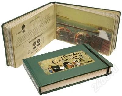 Лот: 930925. Фото: 1. Costarica-soul. Сувенирные мелочи