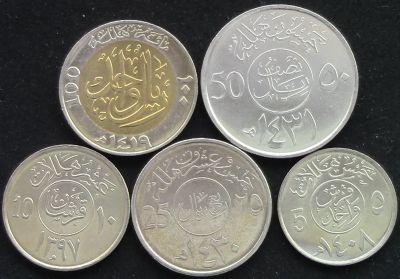 Лот: 7049059. Фото: 1. Саудовская Аравия 5 монет АНЦ. Азия