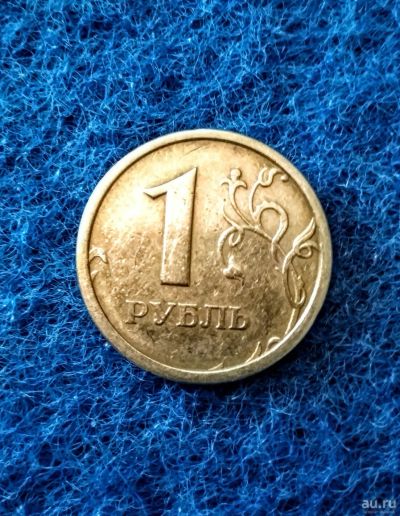 Лот: 13761434. Фото: 1. Монета 1997 года Московский монетный... Россия после 1991 года