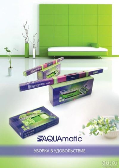 Лот: 9260838. Фото: 1. AQUAmatic mop - универсальная... Инвентарь для уборки