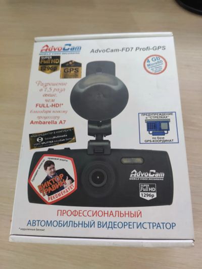 Лот: 19493091. Фото: 1. Видеорегистратор Advocam-FD7 Profi-GPS. Видеорегистраторы,  радар-детекторы, системы парковки