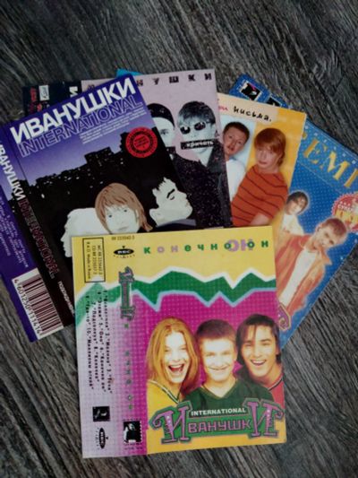 Лот: 22393891. Фото: 1. Вкладыши от аудиокассет "Иванушки... Наклейки, карточки, вкладыши