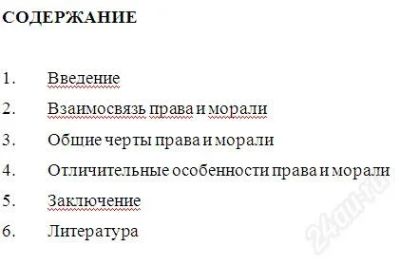 Лот: 758259. Фото: 1. контрольная на тему "взаимоотношение... Другое (дети растут)