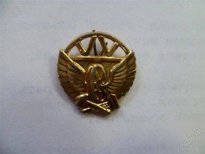 Лот: 2604445. Фото: 1. кокарда №1. Другое (военная атрибутика)