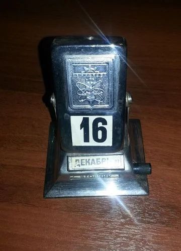 Лот: 3436457. Фото: 1. Перекидной календарь 1970-е годы... Предметы интерьера и быта