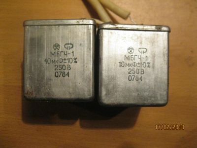 Лот: 11054049. Фото: 1. Конденсатор мбги-1 10 мкф 250в... Конденсаторы