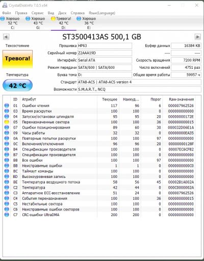 Лот: 19244333. Фото: 1. 500 ГБ Жесткий диск Seagate Barracuda. Жёсткие диски (HDD)