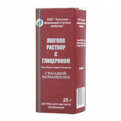 Лот: 23719029. Фото: 1. Люголя раствор с глицерином для... Лекарства