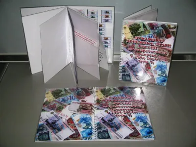 Лот: 24689997. Фото: 1. альбом для банкнот, государственные... Аксессуары, литература