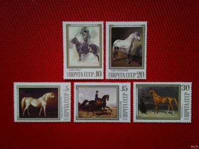 Лот: 14657153. Фото: 1. 1988, июль. Лошади в произведениях... Марки