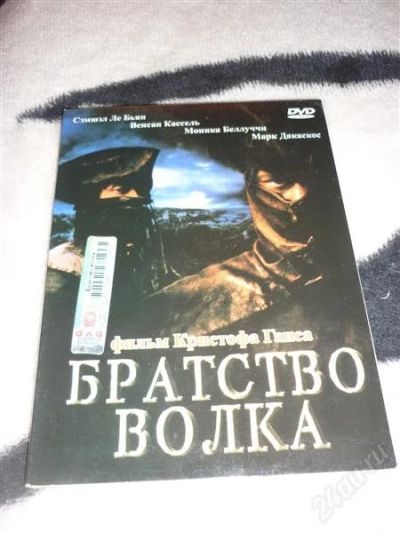 Лот: 2037884. Фото: 1. оригинальный dvd диск 1. Видеозаписи, фильмы