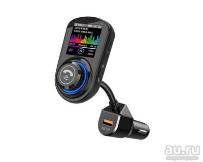 Лот: 9644136. Фото: 1. Fm-Модулятор/Трансмиттер G45... FM-модуляторы, трансмиттеры